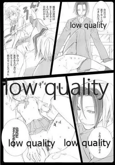 (C70) [VM500 (Kome)] High Time Flyer (Majin Tantei Nougami Neuro)