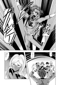 [Circle GGM (kisirian)] Picchiri Fit Onna Sentouin o Shokushu Kan