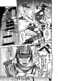 KabeCir no Gal VS Boku