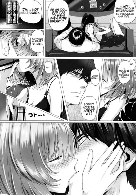 Kaede to P {doujins.com}