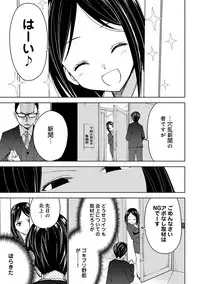 COMIC Ananga Ranga Vol. 36