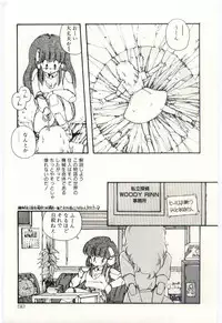 [Moribayashi Ringo] Shoujo Tantei Rinn-chan no Jikenbo