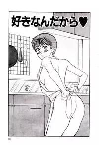 [Sano Takayoshi] Nemurenai Yoru