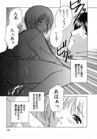 [Kouno Yukiyo] Nanairo no Tsubomi