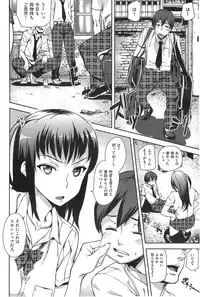 COMIC Kairakuten 2014-10