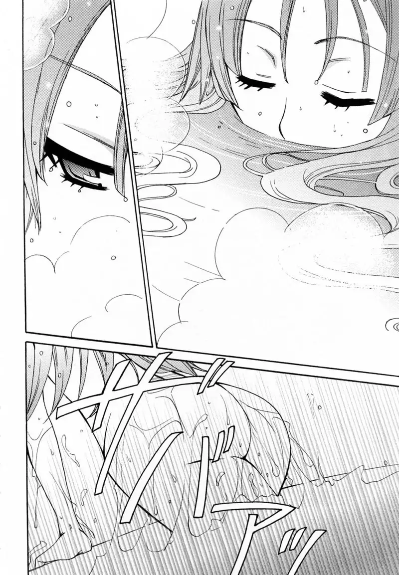 Kanojo wa Kannou Shousetsuka ch29