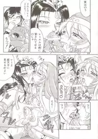 [Dress] Shinsen Engi