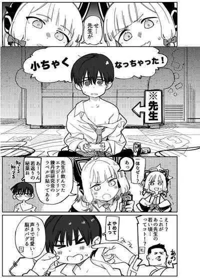 (C101) [PYPYworks (Syamonabe)] Wakudeki suru Fūshinshi (Blue Archive)