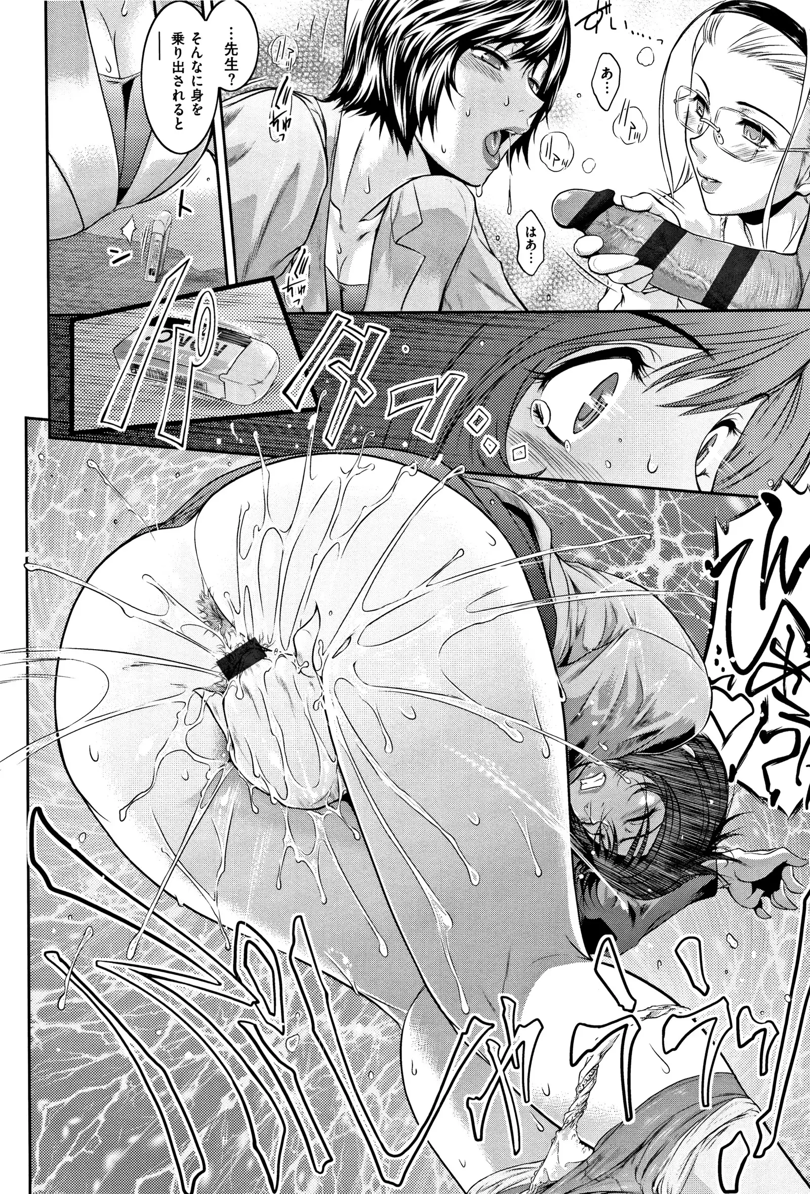 PIECES + Illust Card