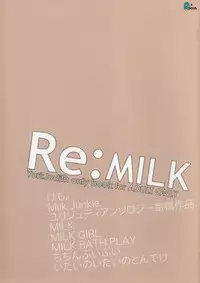 (C81) [Rocca (Hidaka Ryou)] Re:MILK (Tales of Vesperia)