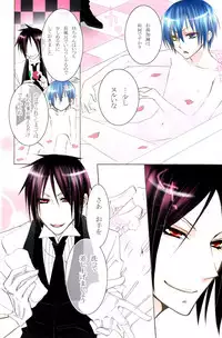(C72) [Pink Kitten (Naokichi.)] Sono Shitsuji, Yokujou (Black Butler)