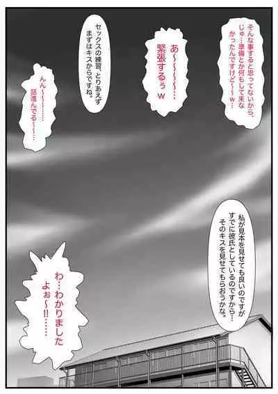 Mahōtsukai no Ossan 13