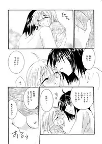 [BLUE SIGNALS (Minto)] etc Movie ver. (Howl's Moving Castle)