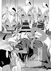 [Buriki Daiou (Emonzu)] Eromanga Nihon Mukashibanashi (Yamauba Hen)