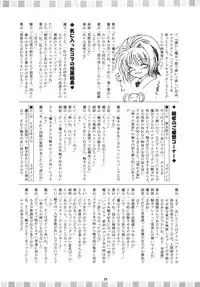 [RED RIBBON REVENGER (Ibuki Wataru, Makoushi, Takatoo Juna)] Hagane (Fullmetal Alchemist) [Digital]