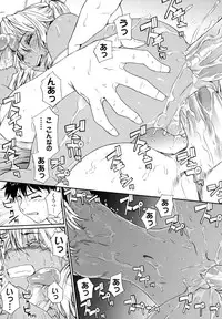 [Yamatogawa] Power Play!