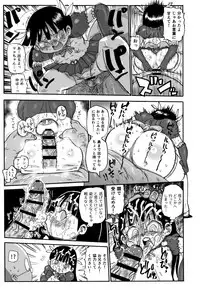 Netorare Tsuma no Arai-san