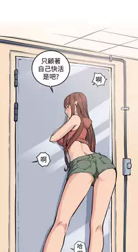trap 圈套 ch.14-16 (chinese)