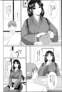 Action Pizazz DX 2013-03