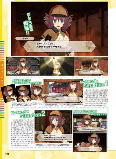 Dengeki Moeoh 2023-08