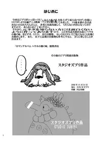 [STUDIO ZUBURI (Sutajiozuburi Sakuhin)] Futari no Shiro (Howl's Moving Castle) [Digital]