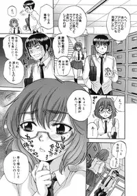 [Sabusuka] Body Language