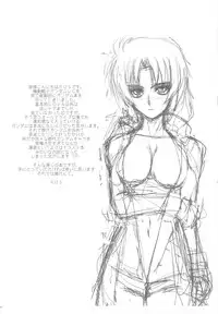 (COMIC1☆4) [R-WORKS] G Senjou no Kyoushikyoku (Gundam UC)