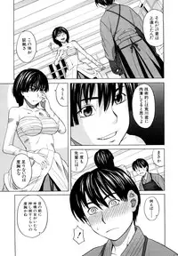 [ZukiKi] Hajimete no