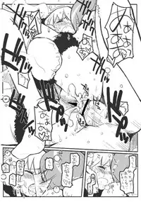 [Circle ED (ED)] Fuyu no Okurimono