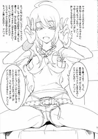 (C85) [SANDWORKS (Suna)] Mutsu Miki Mio Bon (Various)