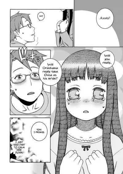 [Hidiri Rei] Okocha MAX | Child MAX [English] [GAP Translations] [Digital]