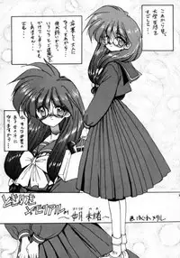 (C49) [ZINZIN (Hagure Metal)] DokiDoki Memorial (Tokimeki Memorial)