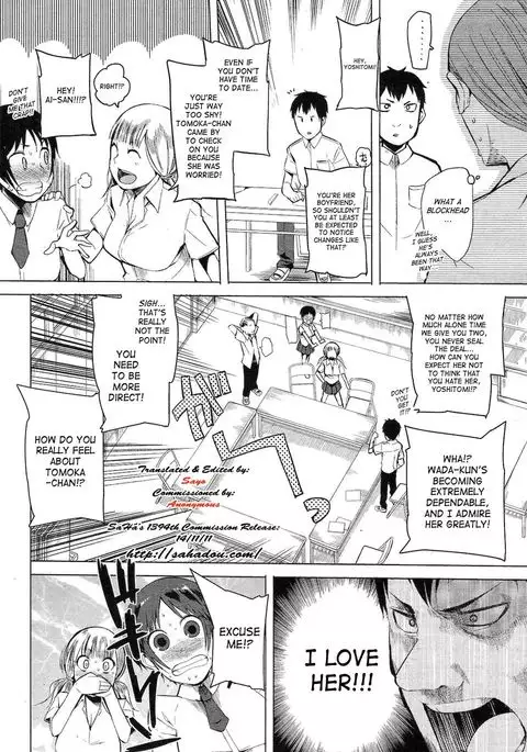 Rock, Paper, Scissors