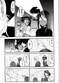 (C58) [Studio Kimigabuchi (Entokkun)] Pink Vacation (Love Hina)