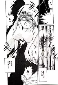 [Katori Shinbu] Love Message