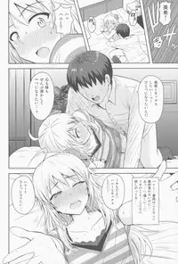 (MarionetteAngel2013)	[PLANT (Tsurui)] Oshiete MY HONEY (THE IDOLM@STER)