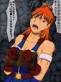 [Kamomairu] Onna Senshi, Muzan (Dragon Quest Yuusha Abel Densetsu)