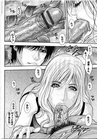 [Kotobuki Kazuki] Kanro