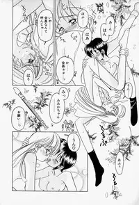 [Sano Takashi] Honey Dip