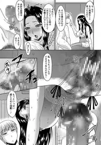 ANGEL Club 2012-03 [Digital] [Incomplete]