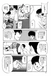 [Kazusa Shima] Reconstruct ein