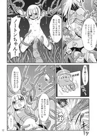 [Kamemushi (Kaminaru Fuyu)] Syokusyu Game [Digital]