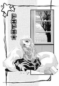 [Sumomo KPA] Sumomo Shake