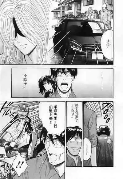 The Madam Is A Net Idol