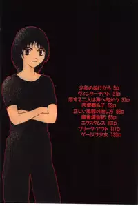 [Tamaoki Benkyo] Eroi Hon