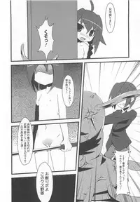 [Anthology] LyriNana in Shokushu (Mahou Shoujo Lyrical Nanoha)