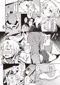 COMIC AUN 2018-10 [Digital]