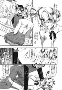 [Mokkouyou Bond] Hadaka Yori Hiwai - She is dirtier than nakedness
