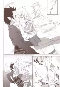 (C83) [Shigunyan] Sex And Oppai + Omake Bon (Sword Art Online)