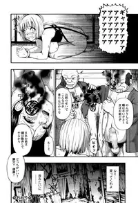 COMIC Mate legend Vol. 6 2015-12